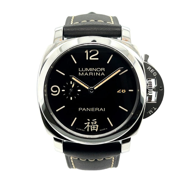 Panerai Luminor Marina 1950 3-Days "Fu" Special Edition PA00498 - Certified Pre-Owned